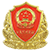 營業執照