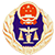特殊行業資質